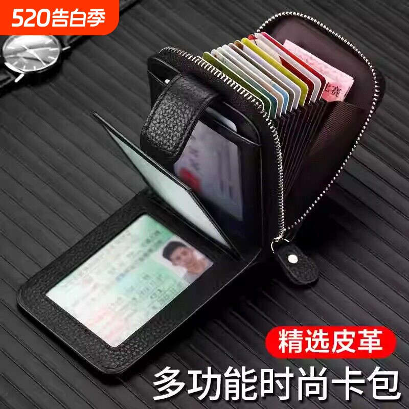卡片驾驶证夹卡套一体男行驶证多功能卡包包大容量真皮质感证件包