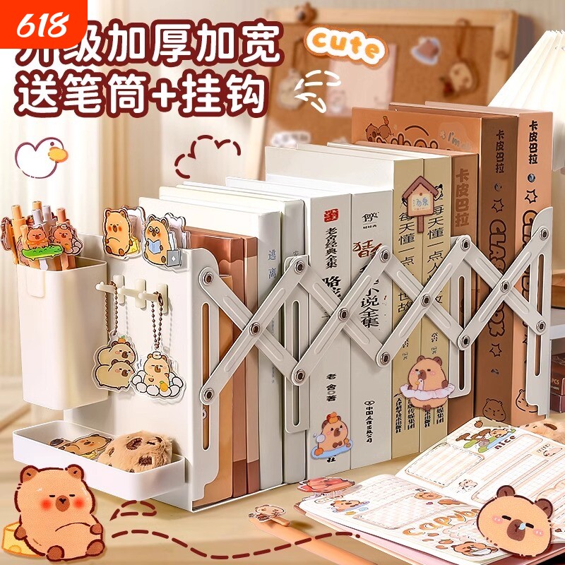 可伸缩书立架桌上分隔板书本收纳神器高中生挡板折叠金属立架学生用桌面立书架书桌放书收纳盒收纳书书籍整理
