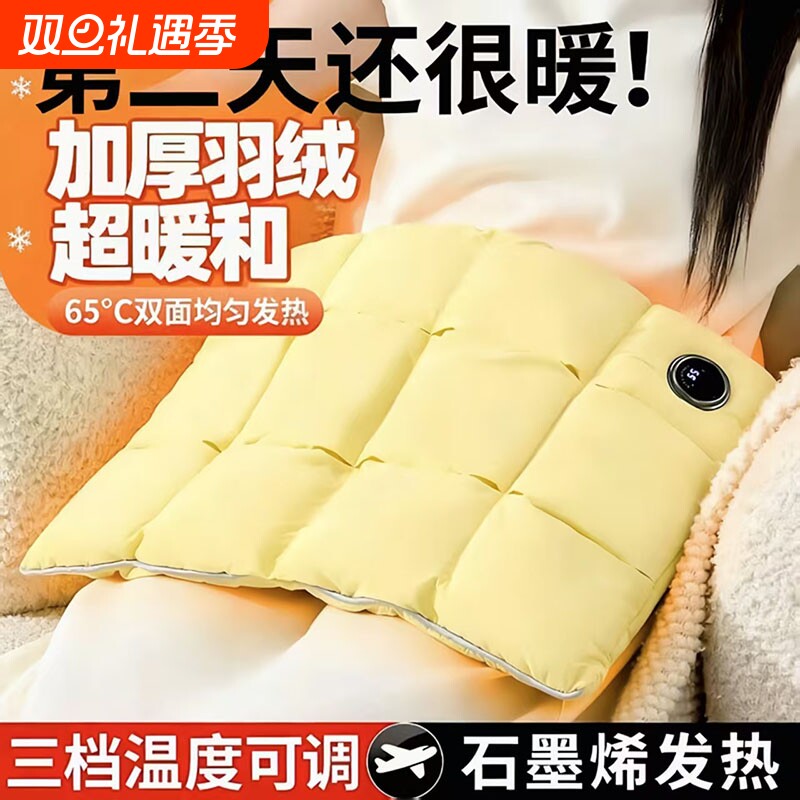 热水袋充电防爆暖手宝暖宝宝电暖水袋电热宝被窝专用2025冬季新款