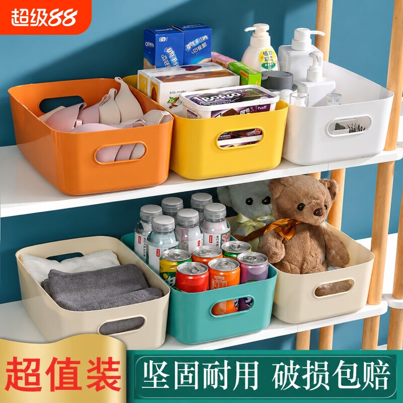 桌面收纳盒化妆品面膜口红护肤品杂物透明亚克力宿舍办公室收纳筐图片
