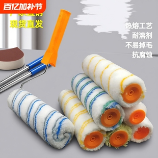 滚筒刷漆9寸高档无死角滚筒刷中长毛乳胶漆涂料油漆滚刷工具墙面
