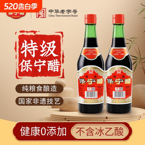 保宁醋特级440ml老字号非遗技艺