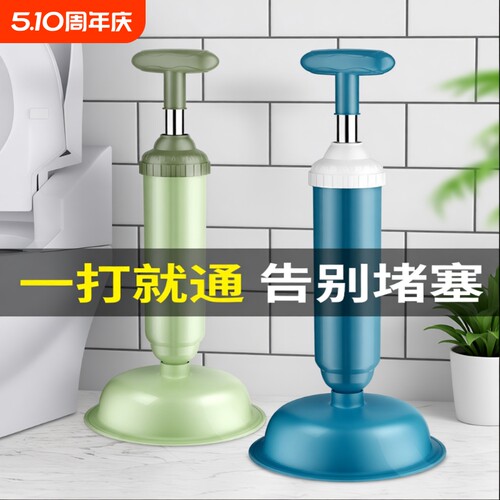 马桶疏通器高压气通厕所神器马桶塞下水管道专用工具吸盘强力气压