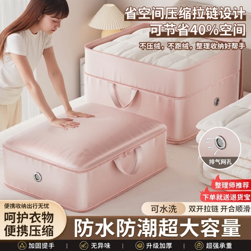 被子压缩袋高级贡锻蚕丝被羽绒被防水专用收纳袋羽绒服被褥收纳袋
