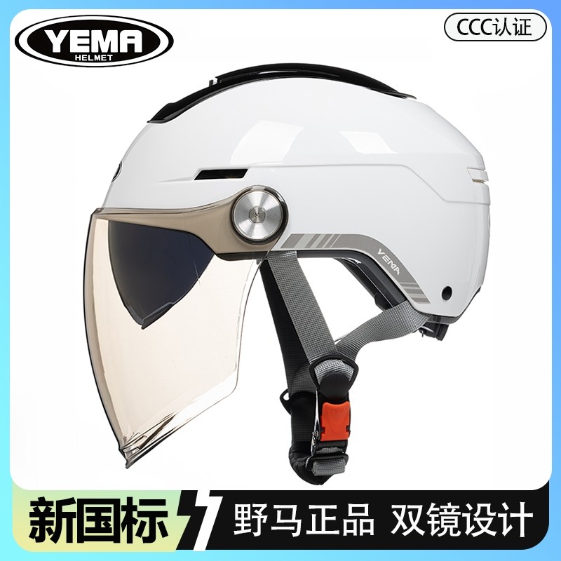 野马3C认证新国标电动车摩托头盔男女通用防晒轻便四季半盔安全帽