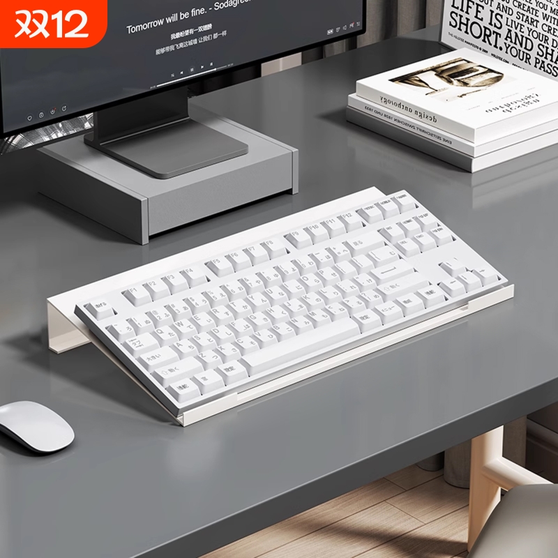 高颜值键盘支架电脑键盘增高架