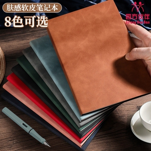 笔记本本子记事本a5羊巴大号大学生考研软皮皮面简约2025年新款日记本课堂笔记本办公会议记录本