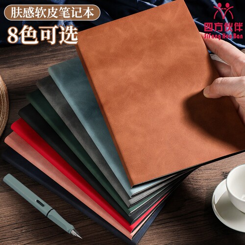 A5羊巴线装记事本|超1.1万次加购