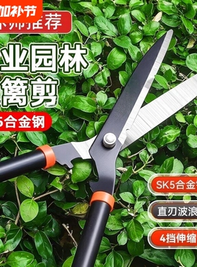园林强力园艺剪家用草坪修剪花草剪修剪树枝神器绿篱剪粗枝大剪刀