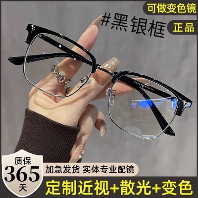 超轻男款半框近视眼镜可配有度数斯文痞帅大脸金丝眼睛框镜架