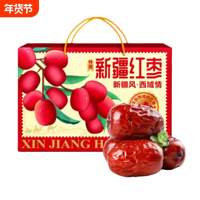 年货节新疆灰枣礼盒装特产免洗红枣即食零食送礼佳品好吃袋装,零食/坚果/特产,枣类制品,淘宝优惠券,粉丝福利购,淘宝优惠卷