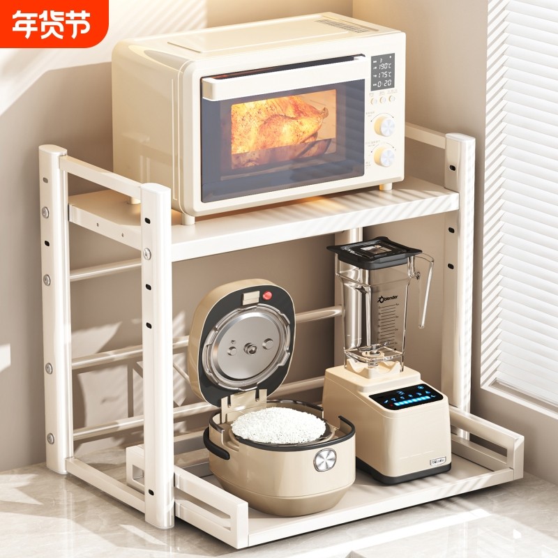 厨房微波炉置物架家用多功能电饭煲烤箱专用台面电器抽拉收纳架子,厨房/烹饪用具,厨房置物架/置物柜/角架,淘宝优惠券,粉丝福利购,淘宝优惠卷