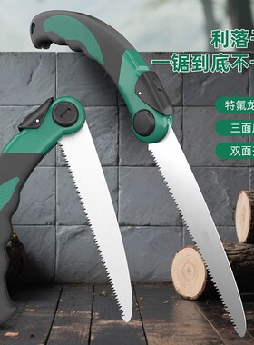 德国快速手锯特快可折叠锯树锯子便携式锯木神器户外怀炉手套钢锯