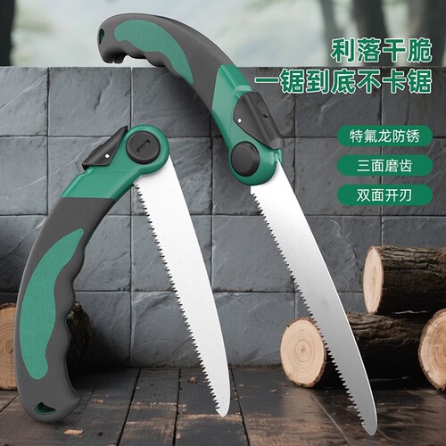 德国快速手锯特快可折叠锯树锯子便携式锯木神器户外怀炉手套钢锯