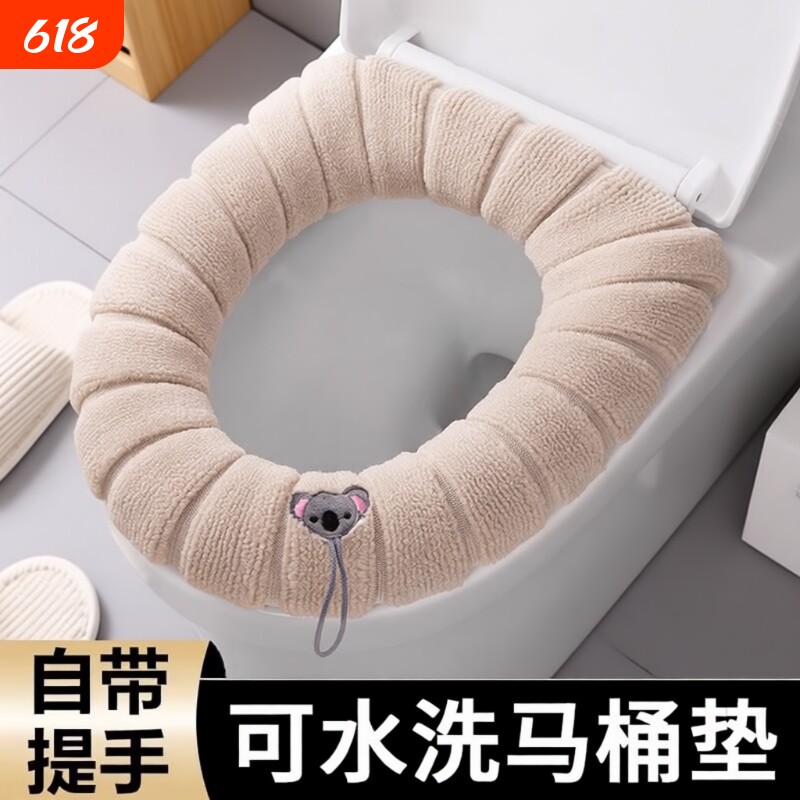 马桶坐垫冬季新款家用垫子加大加厚坐便垫保暖四季通用马桶套全包