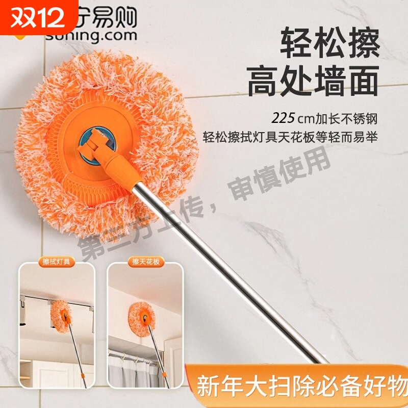 向日葵拖把多功能屋顶家用墙面擦天花板墙清洁太阳花打扫神器824