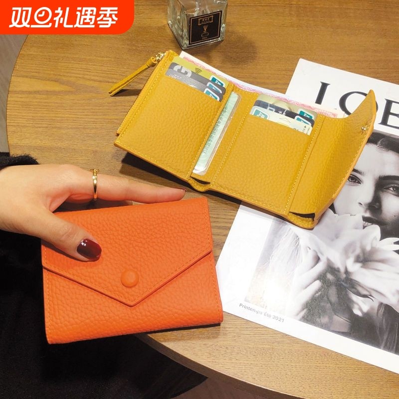 钱包女款轻薄小巧简约皮夹小钱包女短款超薄学生卡包一体钱夹爆款