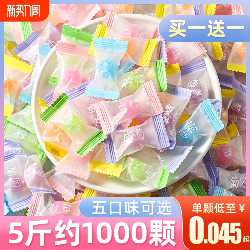 网红白桃水果糖多种口味硬糖高颜值结婚糖果零食喜糖散装批发混合
