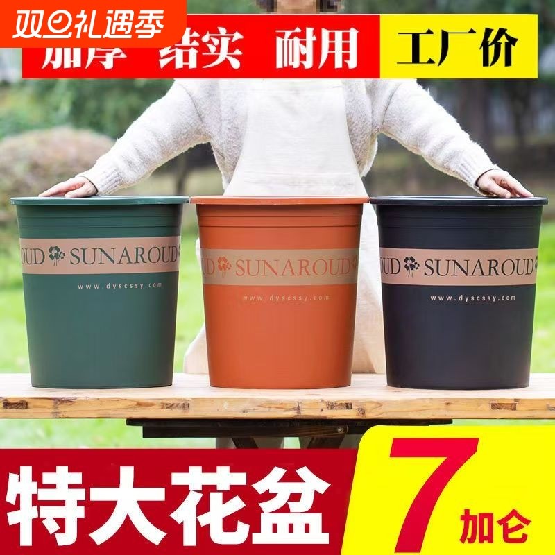 7加仑特大号种植盆|超1万次加购