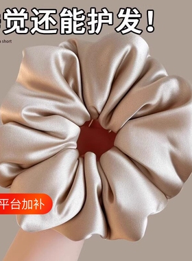 刘亦菲同款填充枕大肠真丝头绳