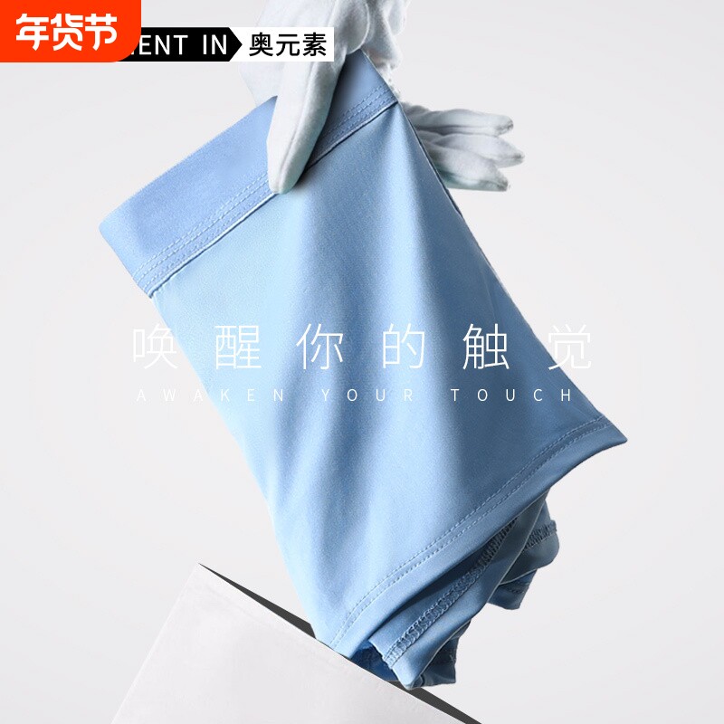 男士内裤男运动速干四角裤头冰丝平角裤透气潮流个性大码短裤衩夏