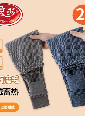 浪莎儿童德绒无痕加厚秋裤