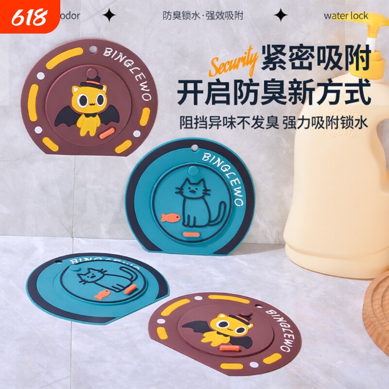 地漏封闭盖器硅胶垫下水道防返臭神器卫生间厕所地漏浴室密封封盖