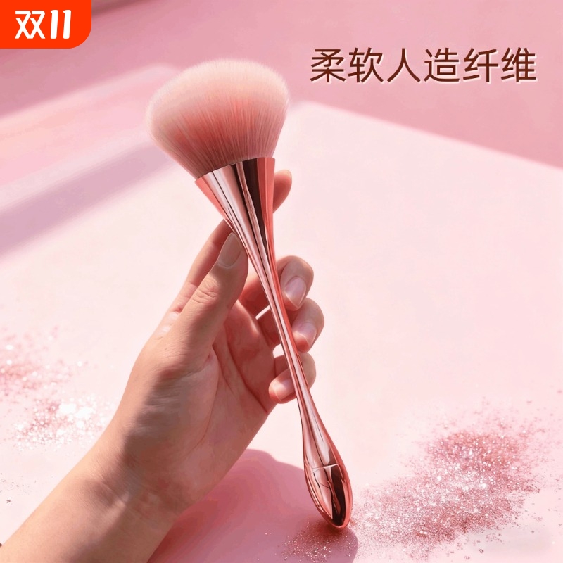 小蛮腰散粉刷腮红刷大号柔软毛蓬美甲粉尘刷灰尘刷化妆刷定妆刷女