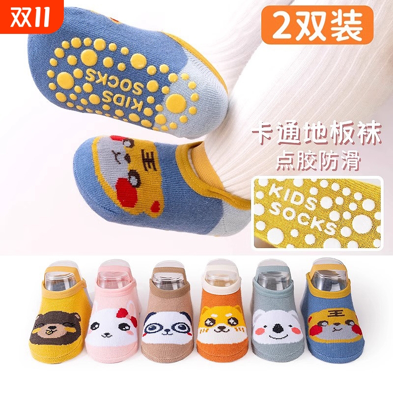 防滑袜地板袜儿童婴幼儿学步春夏秋季男女宝宝袜套步前鞋袜子鞋子