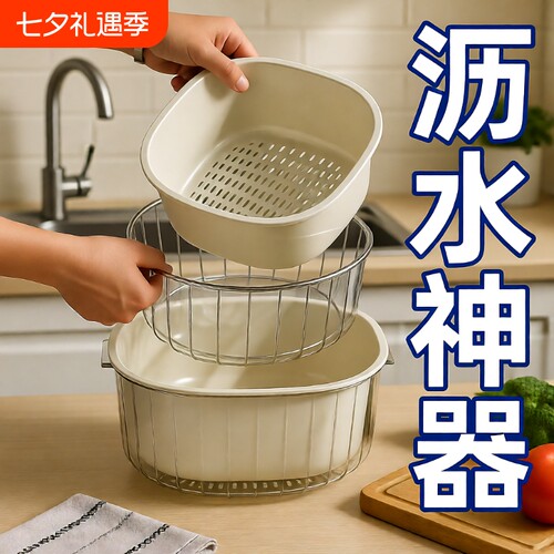 丸子侦探双层洗菜盆水果篮