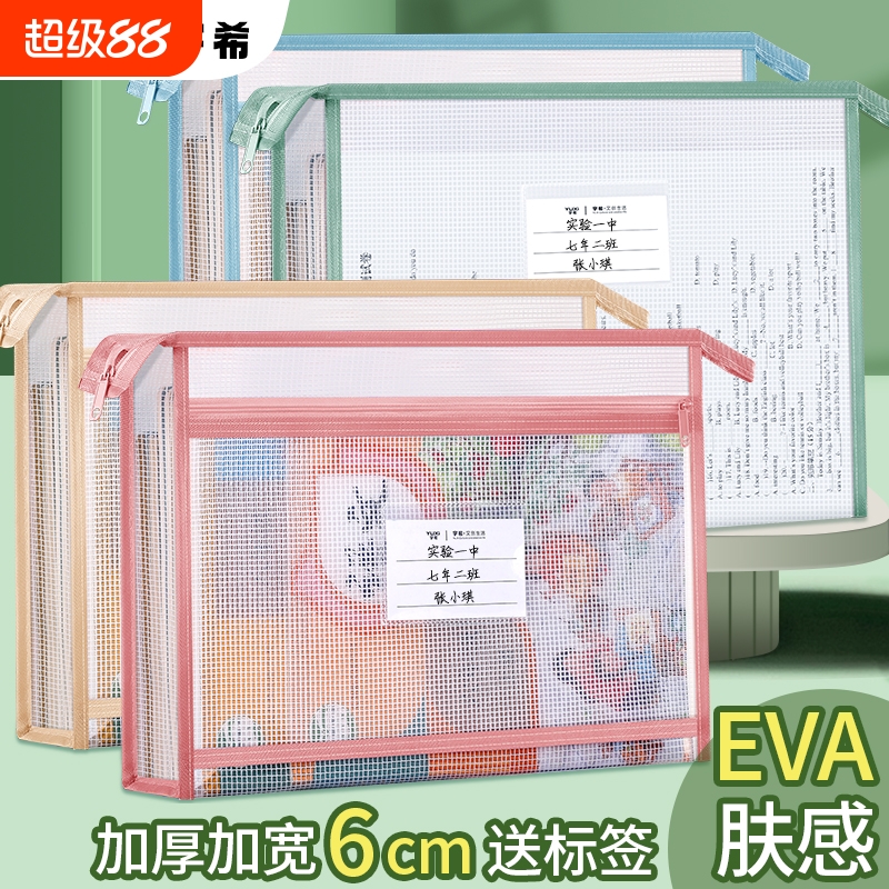 EVA蓝色加厚收纳袋|超4000次加购