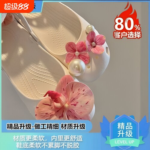 芭蕾洞洞鞋2026春季新款一脚蹬镂