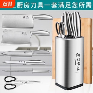 刀具厨房家用菜刀菜板二合一组合砍骨切片刀全套厨具套装 女士