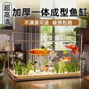 小型鱼缸一体成型客厅2025新款 仿玻璃桌面乌龟饲养金鱼斗鱼造景缸