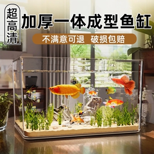 小型鱼缸一体成型客厅2025新款 仿玻璃桌面乌龟饲养金鱼斗鱼造景缸