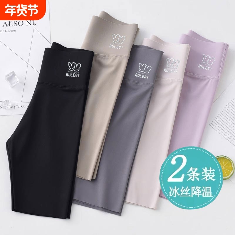 女童打底裤短裤安全裤防走光外穿夏季女孩裤子五分儿童鲨鱼裤白色,童装/婴儿装/亲子装,裤子,淘宝优惠券,粉丝福利购,淘宝优惠卷