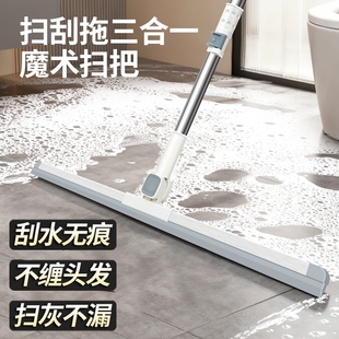 魔术扫把刮水拖地两用刮地板器地面神器硅胶浴室家用卫生间加长