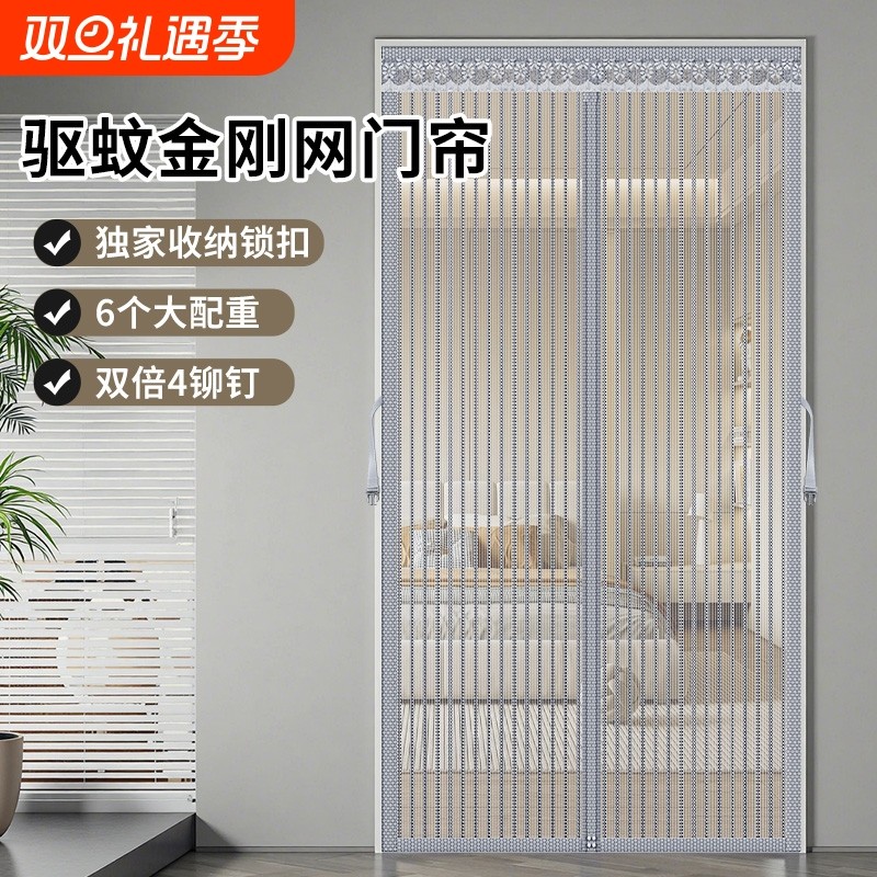 【驱蚊金刚网】夏季门帘防蚊2025新款高档家用强力磁条自吸纱窗门