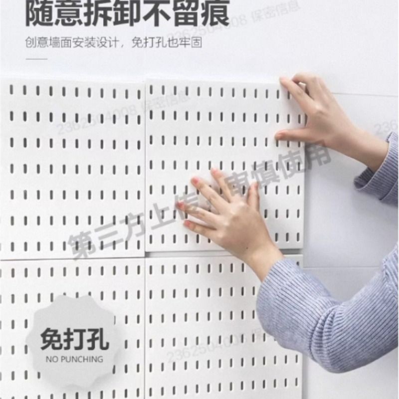 洞洞板墙厨房免打孔烘焙墙上置物架适宜家用五金工具配件收纳神器