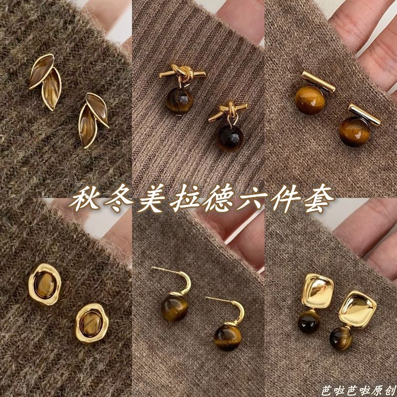 美拉德棕色耳钉女小众高级感轻奢耳环时尚气质百搭秋冬款耳饰琥珀