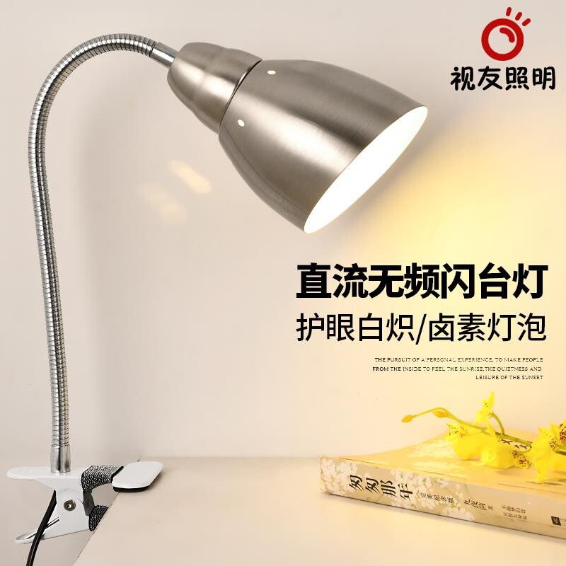 可换灯泡式台灯老式白炽卤素灯泡护眼无频闪夹子学生书桌床头插电图片