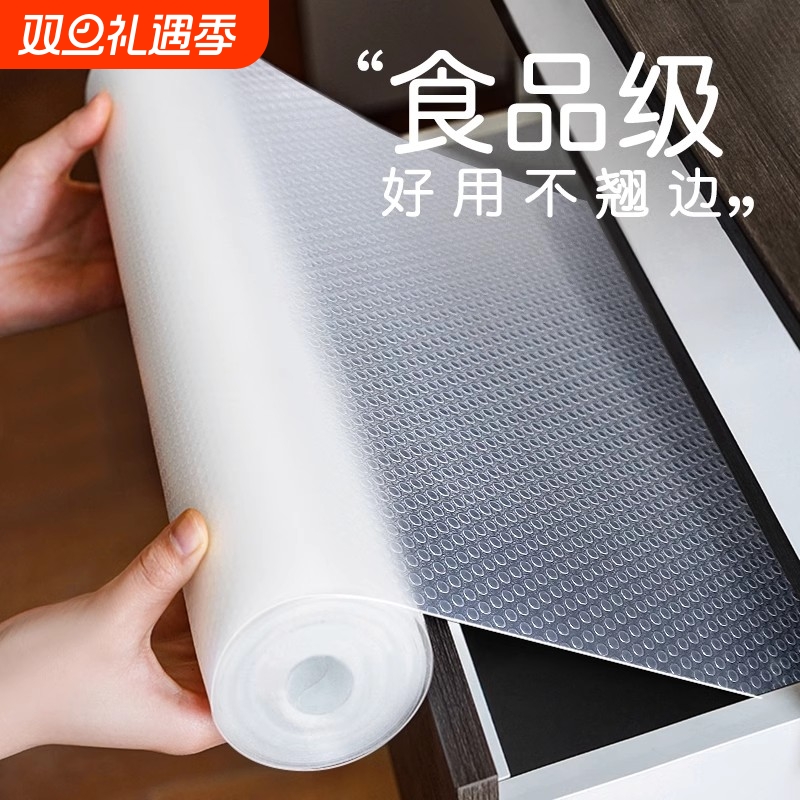 食品级防潮抽屉垫纸|万人加购