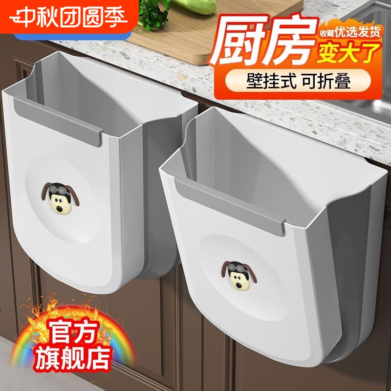 汉世刘家壁挂垃圾桶|千人加购图片