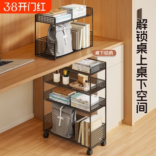 可移动桌下书架外卖置物架楼道整理架小型包裹夹缝窄架落地收纳架