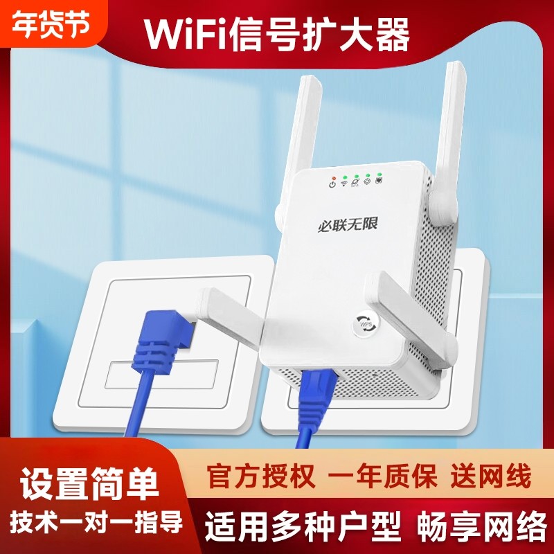 wifi路由器小型家用迷你AP有线转无线wf信号扩大器中继放大增强器带网口扩展加强网络分支线桥接waifai便携式