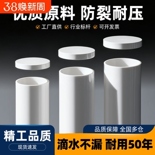 PVC排水管盖帽管帽50配件封口塞75堵头下水管管道堵盖110堵帽内径