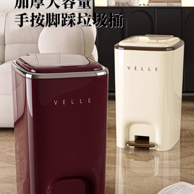 垃圾桶家用客厅轻奢高档2025新款厨房纸篓桶高颜值卫生间卧室