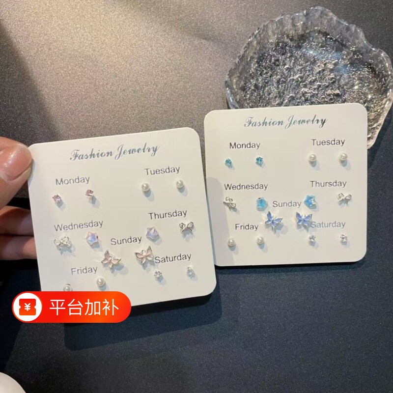 小清新可爱套装甜美蝴蝶耳钉小巧精致气质简约新款耳环耳饰女学生
