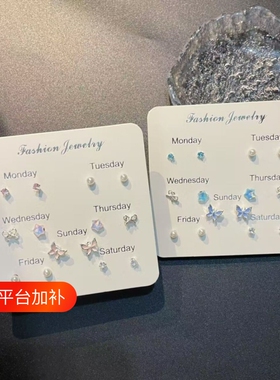 小清新可爱套装甜美蝴蝶耳钉小巧精致气质简约新款耳环耳饰女学生