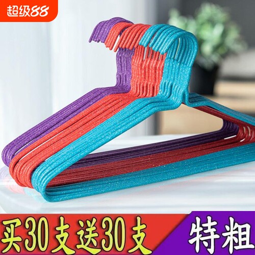 成人衣架加粗加长加硬衣挂子衣撑子特防滑晒衣架衣服家用阳台衣柜